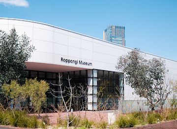 japan/tokyo/roppongi/attraction/roppongi-museum