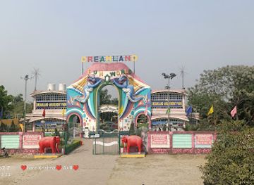 india/siliguri/attraction/dreamland-amusement-park