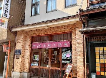 japan/shirakawa-go/attraction/kanazawa-katani