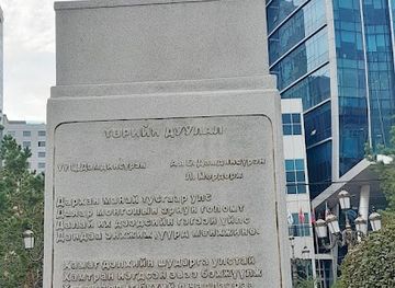 mongolia/ulaanbaatar/attraction/soyombo-and-national-hymn-monument