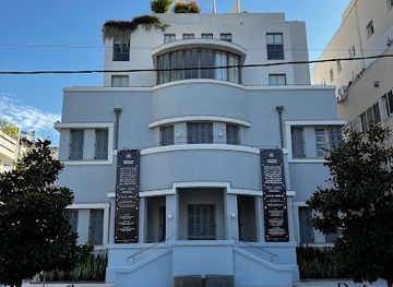 israel/tel-aviv-district/attraction/die-weisse-stadt-bauhausstil