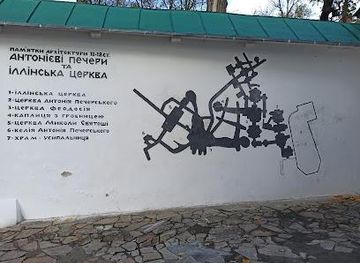 ukraine/chernihiv/attraction/antoniyevi-pechery