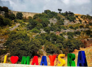 lebanon/keserwan-district/attraction/i-love-maaysra