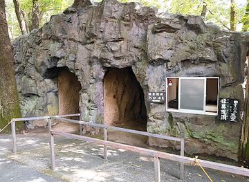 japan/kanto/attraction/mikazukimura