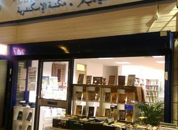 united-kingdom/manchester/attraction/alexandria-library