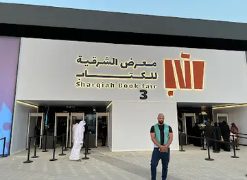 Dhahran Expo