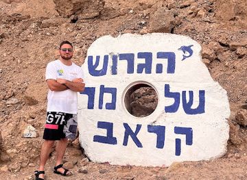 israel/eilat/attraction/The-divorcee-of-Mr.-Crab