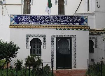 algeria/algiers/attraction/national-museum-of-antiquities-and-islamic-art