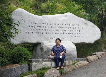 south-korea/north-gyeongsang-province/attraction/yecheon-hot-spring