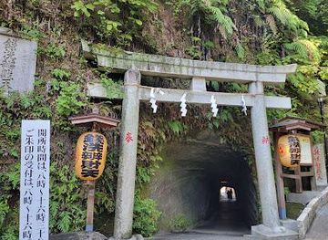 japan/tokyo/attraction/zeniarai-benten-shrine