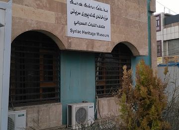 iraq/kurdistan-region/attraction/syriac-heritage-museum