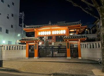 japan/tokyo/attraction/zenkoku-ji-temple
