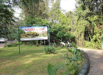 sri-lanka/anuradhapura/attraction/nature-park-anuradhapura