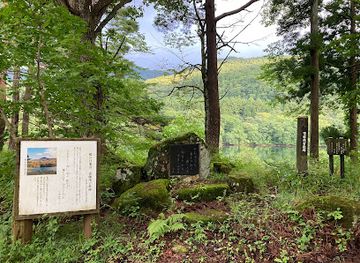 japan/zao-onsen/attraction/