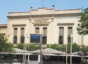 egypt/cairo/attraction/geographical-association-of-egypt