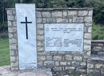 greece/ionian-islands/attraction/memorial-park