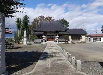 Kokubunji