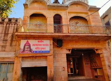 india/pushkar/attraction/ati-prachin-shri-atamteshwar-mahadev-mandir