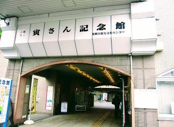 japan/tokyo/attraction/tora-san-museum