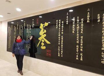 south-korea/incheon/attraction/cheongha-korean-ginseng-museum