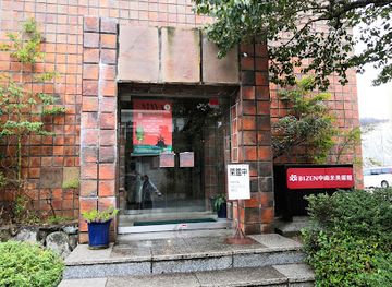 japan/bizen/attraction/bizen-museum-of-latin-america