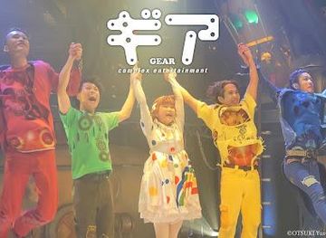 japan/nara/attraction/gear-non-verbal-theatre