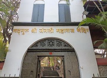 india/pune/attraction/sadguru-shri-jangli-maharaj-samadhi-temple