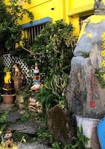 Karate Museum