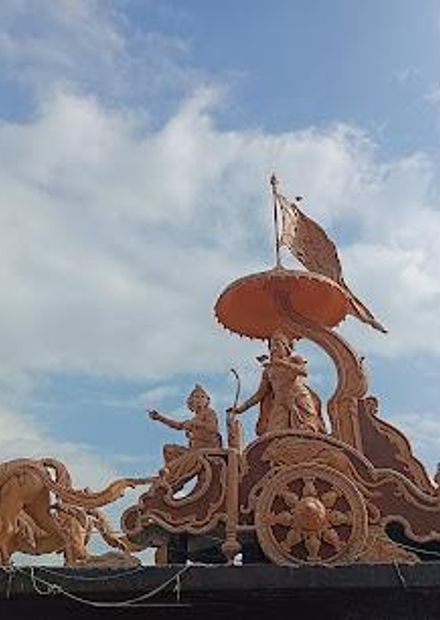Triveni Ghat