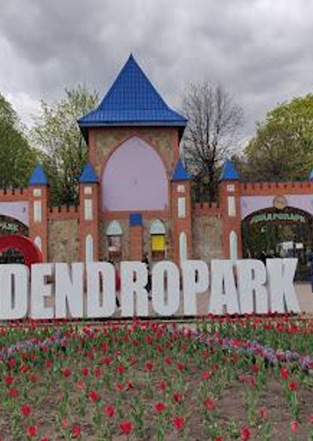 City Dendropark