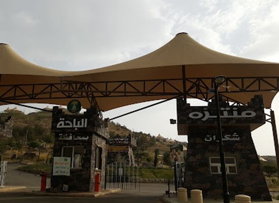 saudi-arabia/al-bahah/attraction/baljurashi-national-park