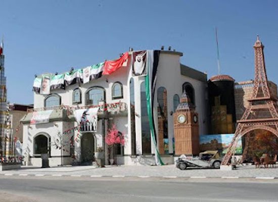 united-arab-emirates/ras-al-khaimah/attraction/al-rams-museum