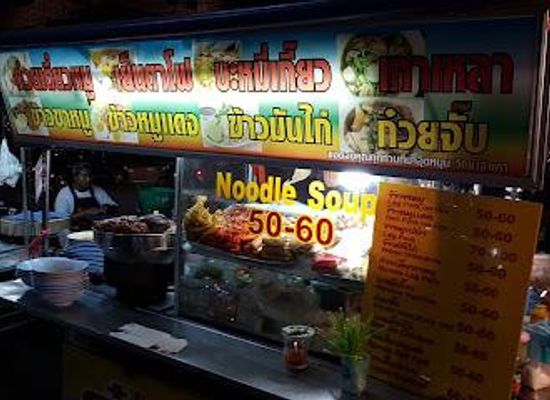 thailand/koh-samui/attraction/nathon-night-food-market