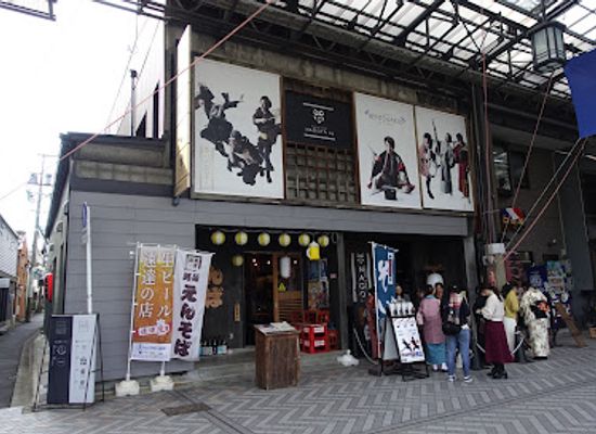 japan/nagoya/attraction/kabuki-cafe-nagoya