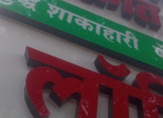 india/nashik/trimbak-road/attraction/amrut-garden-nagar