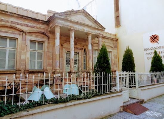 turkiye/thrace/attraction/ethnological-museum-of-thrace