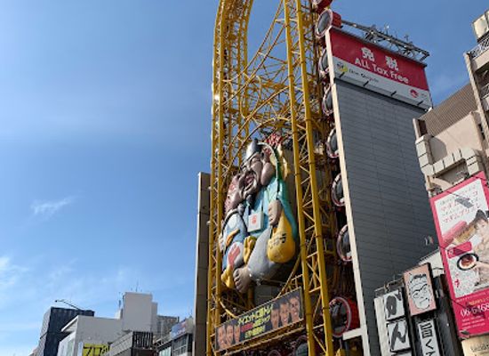 japan/kinki-kansai/attraction/ebisu-tower-ferris-wheel