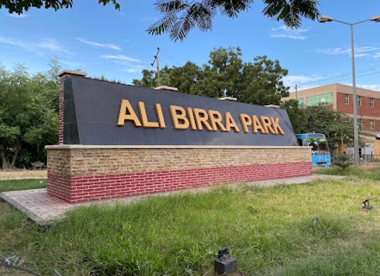ethiopia/dire-dawa/attraction/ali-birra-park