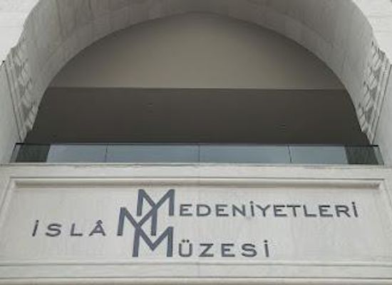 turkiye/istanbul/attraction/museum-of-islamic-civilizations