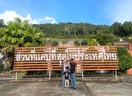 thailand/eastern-thailand/attraction/the-narrowest-part-of-thailand