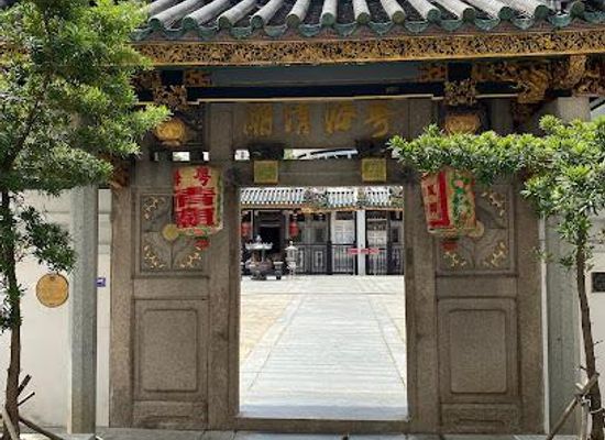 singapore/labrador-nature-reserve/attraction/yueh-hai-ching-temple
