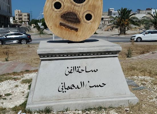 tunisia/tunis/la-marsa/attraction/art-place-hsan-dahmani
