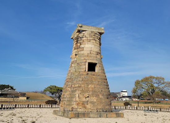 south-korea/hoseo-region/attraction/cheomseongdae-observatory