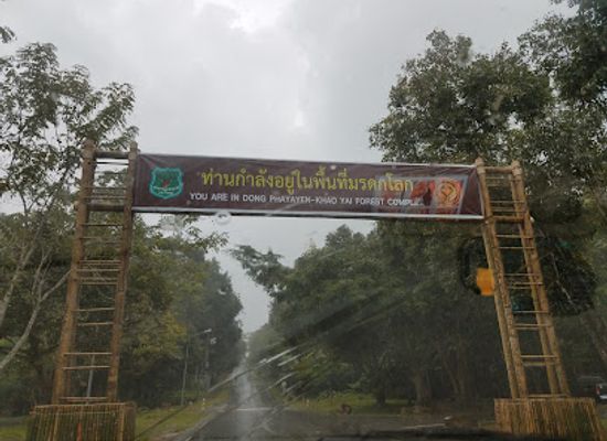 thailand/khao-yai-national-park/attraction/national-park-education-and-research-center-nakhon-ratchasima-province