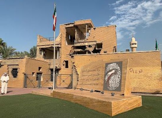 kuwait/farwaniya/attraction/al-qurain-martyrs-museum