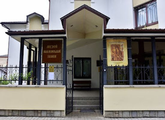 ukraine/volhynia/attraction/museum-of-volyn-icon