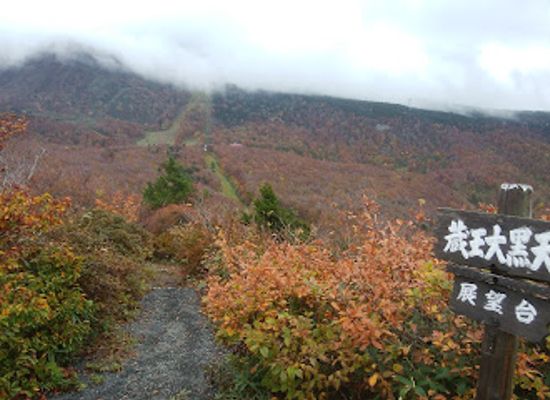 japan/zao-onsen/attraction/Tiao-Tou Mountain Peak