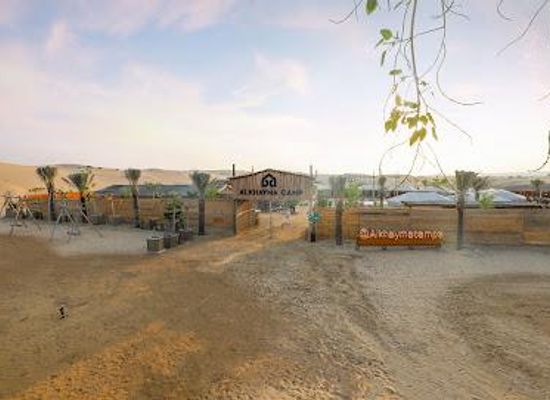 united-arab-emirates/hajar-mountains/attraction/al-khayma-camp-elite-camping-dining-experience