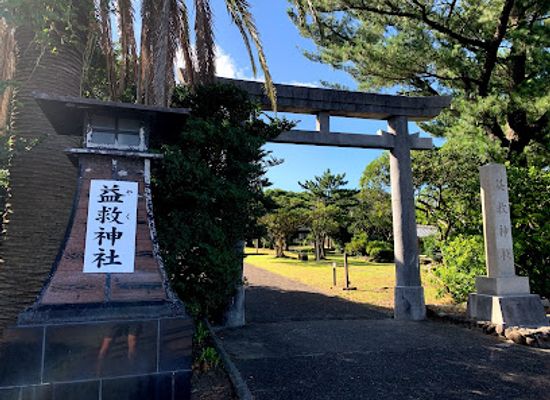 japan/yakushima/attraction/yaku-jinja
