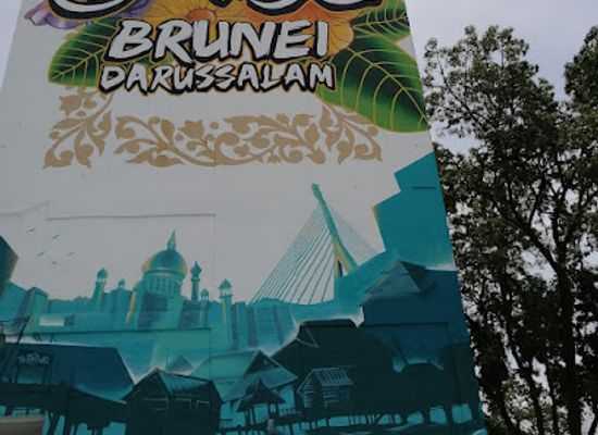 brunei/bandar-seri-begawan/bandar-seri-begawan-city-centre/attraction/the-big-wall-brunei